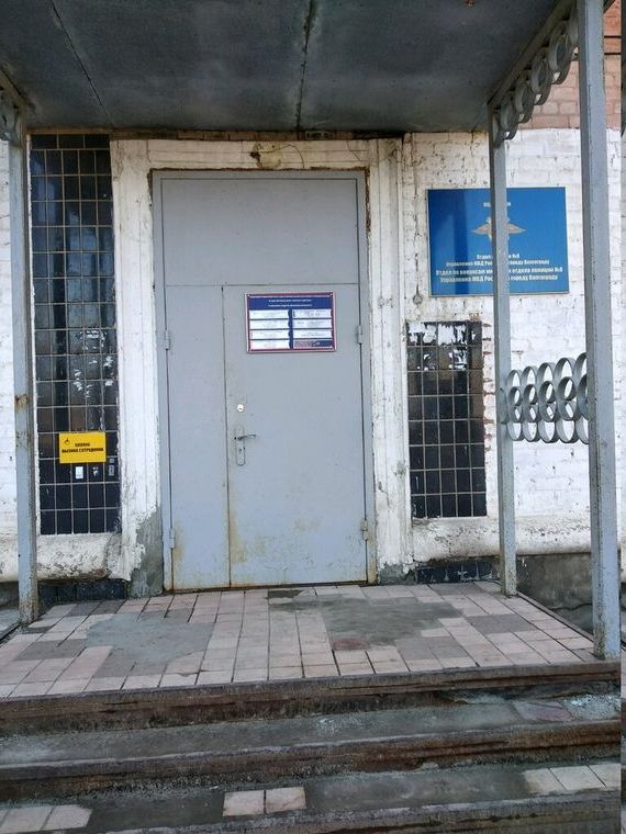 прописка в Петропавловске